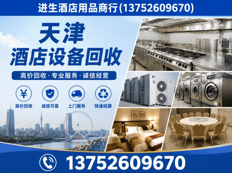 静海区二手空调出售展示图