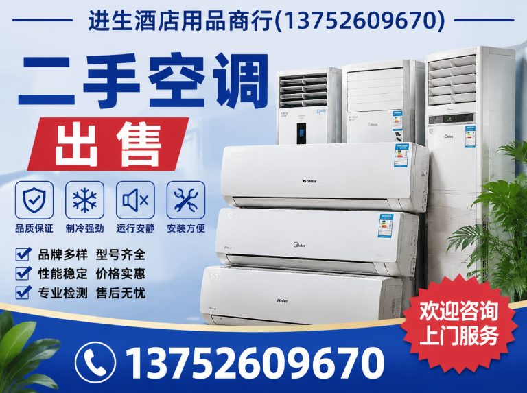 静海区宾馆拆除回收展示图